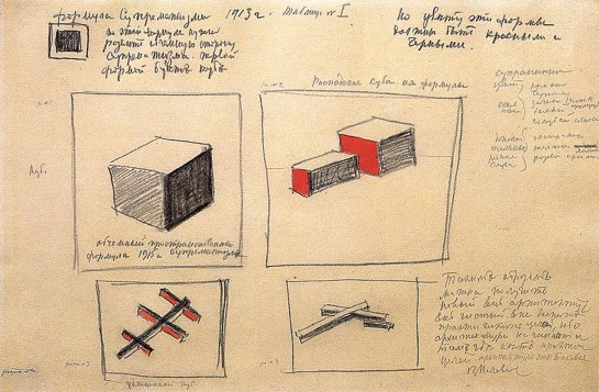 Malevich Black Square 8.