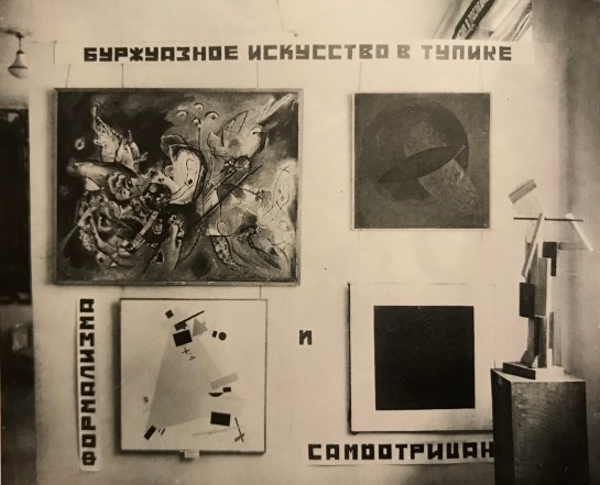 Black Square in situ unknown