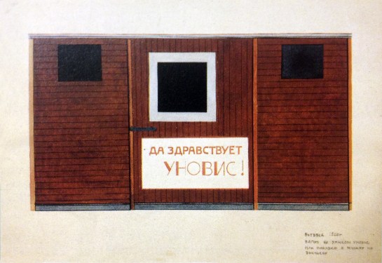 Malevich Black Square Agit Train 1920